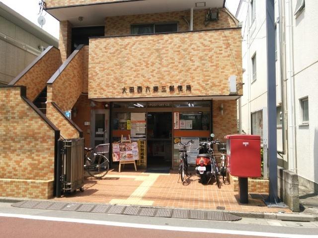 大田西六郷三郵便局：676m