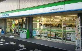 ファミリーマート大田本羽田二丁目店：185m