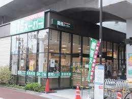 業務スーパー糀谷駅前店：47m