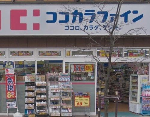 ココカラファイン蒲田東口店：187m
