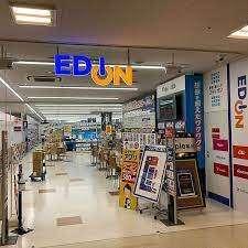 エディオンホームズ川崎大師店：914m