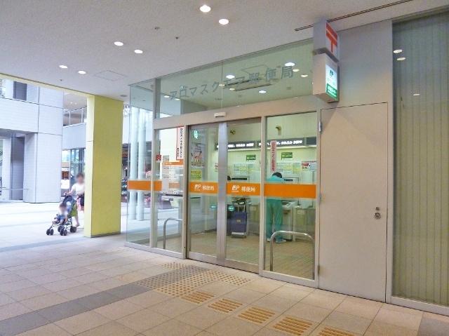 アロマスクエア郵便局：475m