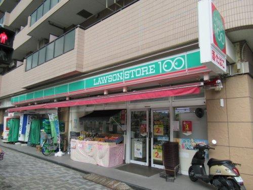 ローソンストア100鶴見区役所通店：177m