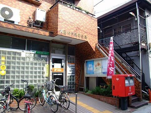 大田仲六郷郵便局：402m