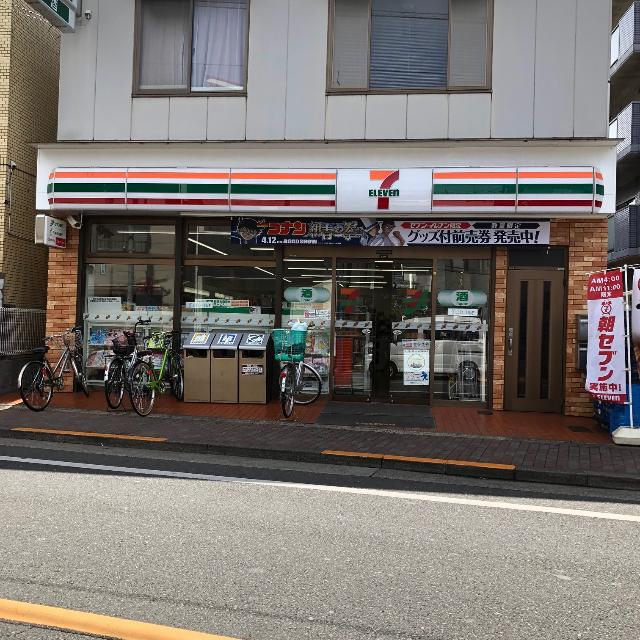 セブンイレブン大森東店：324m