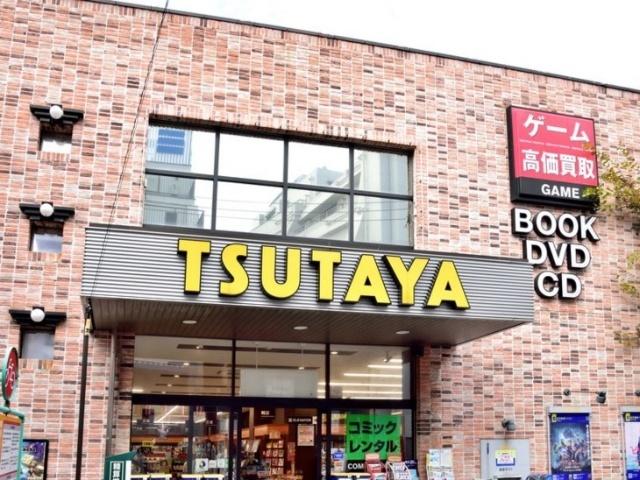 TSUTAYA大森町駅前店：1365m