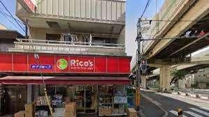 リコス羽田1丁目店：128m