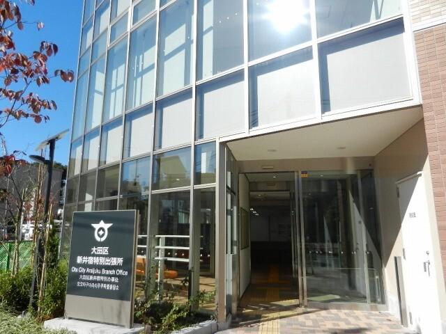 大田区新井宿特別出張所：2169m