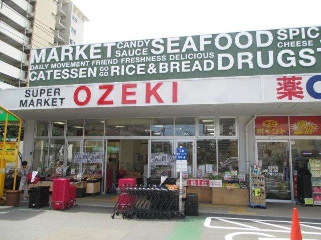 スーパーオオゼキ大森北店：247m