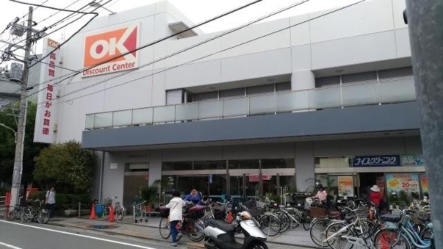 オーケー仲六郷店：482m