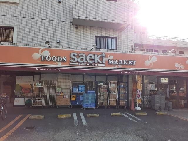 さえき上作延店：450m