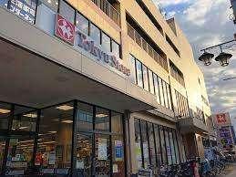 ノジマ上池台東急ストア店：2022m