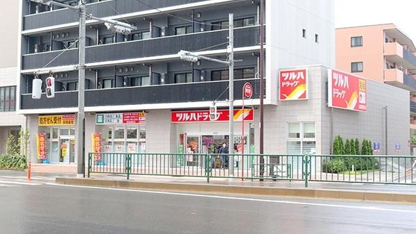 ツルハドラッグ大鳥居駅前店：361m