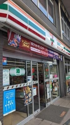 セブンイレブン大田区東糀谷店：303m