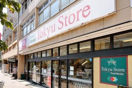 東急ストア雪が谷店：363m