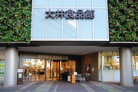 阪急百貨店大井食品館：2722m