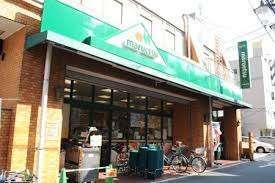 マルエツ花月園店：290m