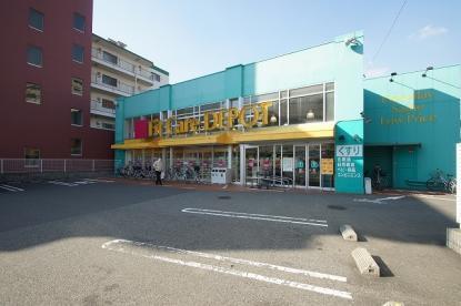 Fit　Care　DEPOT国道店：386m