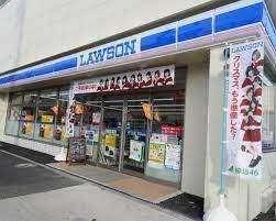 ローソン大田山王四丁目店：159m
