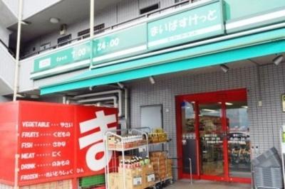 まいばすけっと観音2丁目店：648m