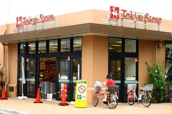 東急ストア久が原店：229m