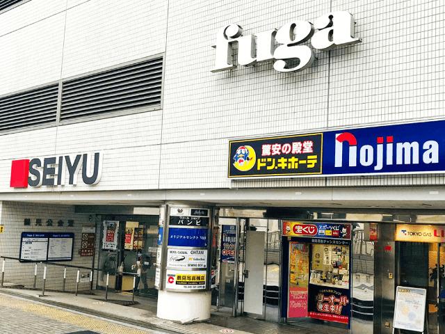 ノジマ西友鶴見店：755m
