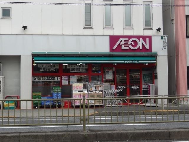まいばすけっと立会川駅北店：649m