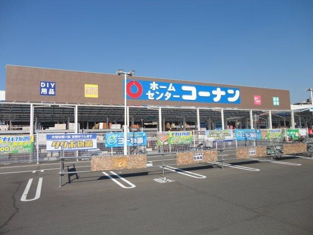 ホームセンターコーナン鶴見元宮店：1904m