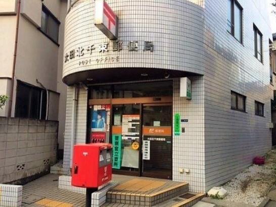 大田北千束郵便局：609m