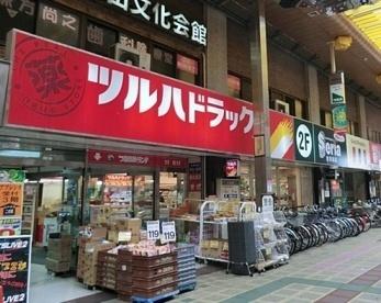 ツルハドラッグ蒲田店：267m