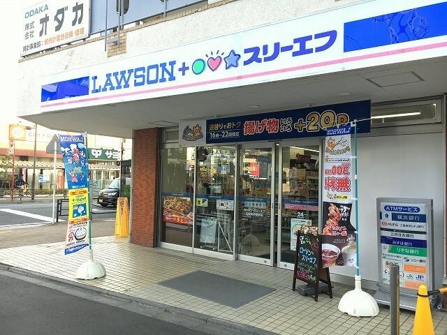 ローソン・スリーエフ川崎尻手駅前店：159m