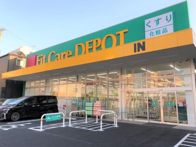 Fit　Care　DEPOT下末吉店：815m