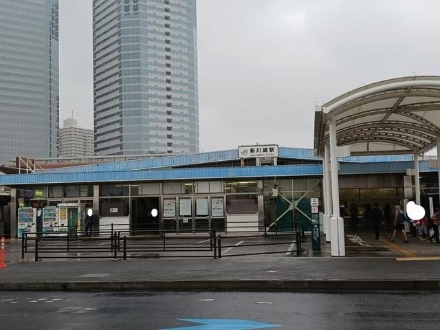 新川崎駅：1500m
