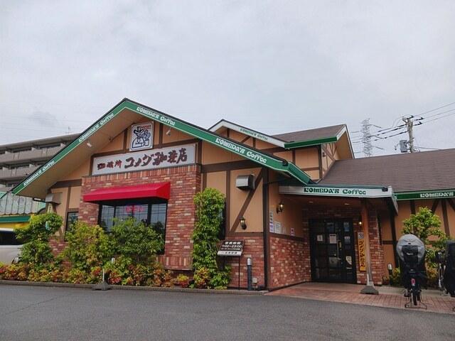 コメダ珈琲：230m