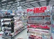 ビックドラッグラゾーナ川崎店：326m