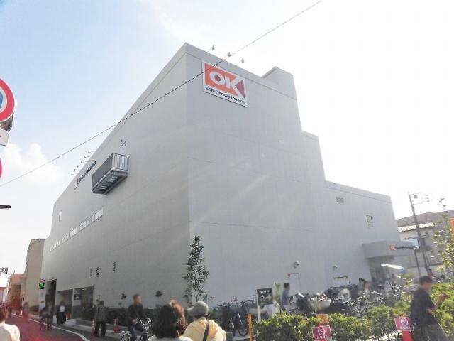 オーケー梅屋敷店：257m