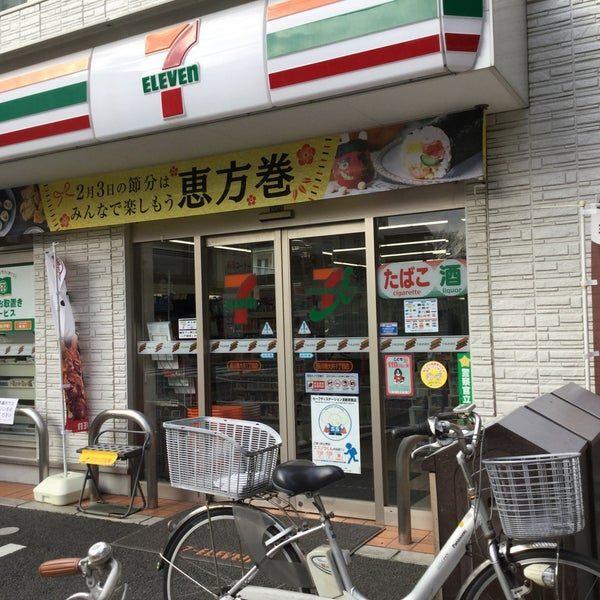 セブンイレブン品川南大井1丁目店：315m