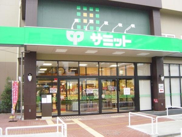 サミットストア池上8丁目店：210m