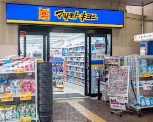 マツモトキヨシ荏原町駅前店：176m