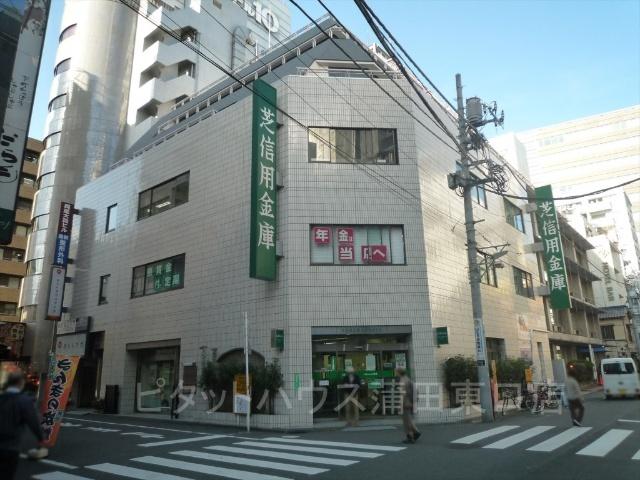 芝信用金庫荏原町支店：445m