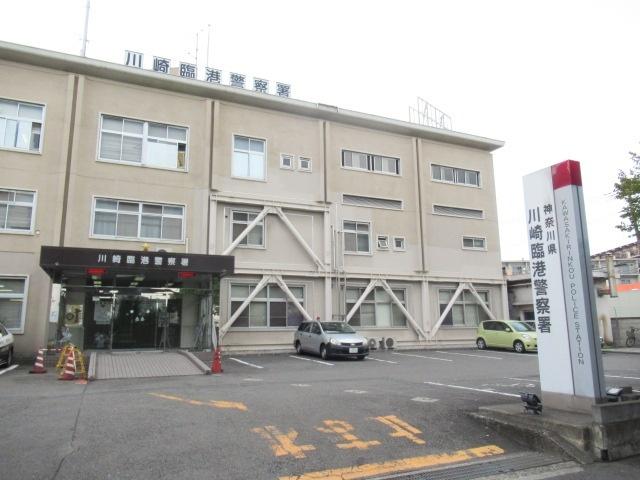 川崎臨港警察署：2302m