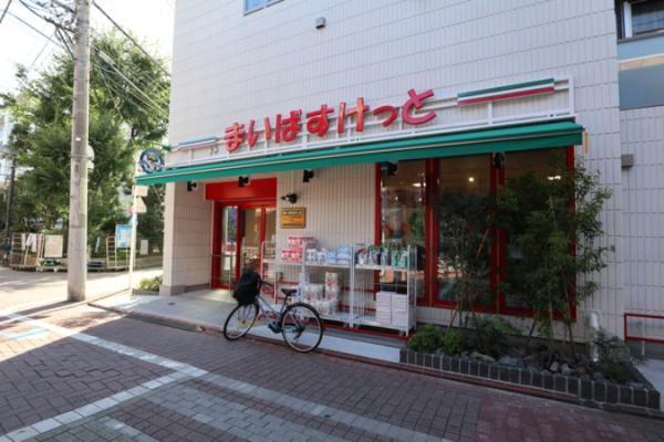 まいばすけっと日の出銀座商店街店：458m