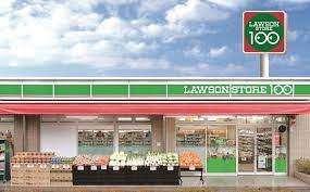ローソンストア100蒲田本町店：210m
