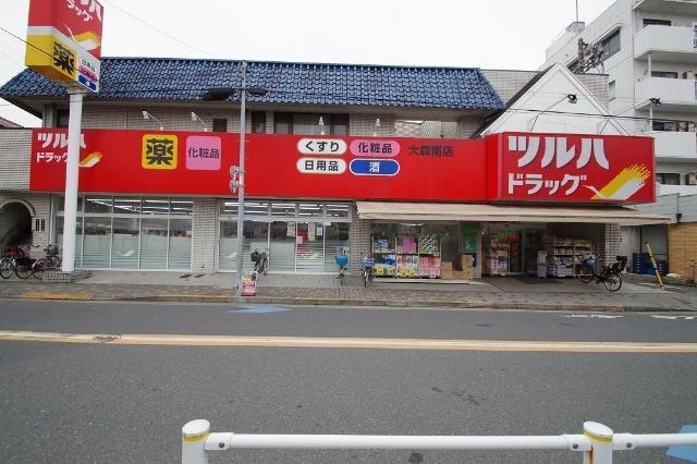 ツルハドラッグ大森南店：560m