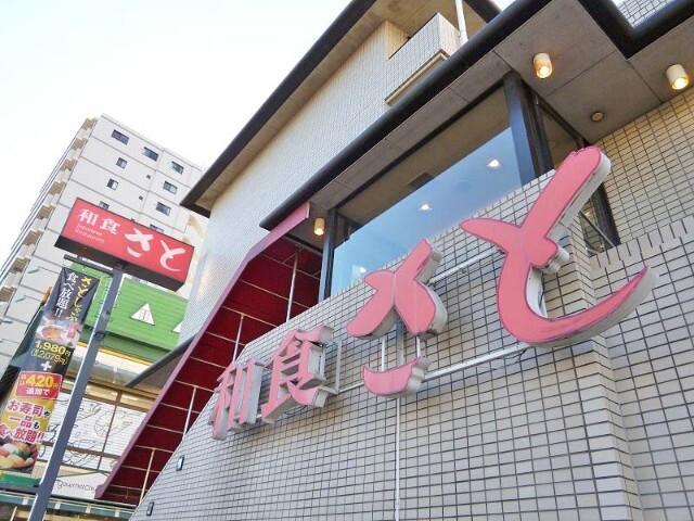 和食さと羽田店：1060m