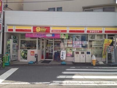 ニューヤマザキデイリーストア池上みずむらや店：317m