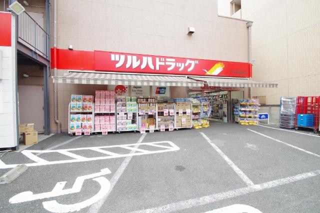 ツルハドラッグ穴守稲荷店：419m