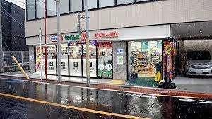 ドラッグセイムス大田北馬込店：212m