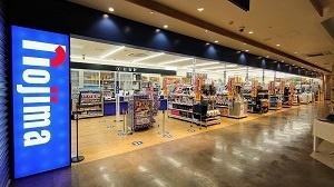 ノジママチノマ大森店：1011m
