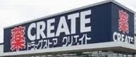 クリエイトエス・ディー大森町駅前店：680m